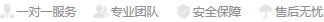 稅務(wù)解鎖